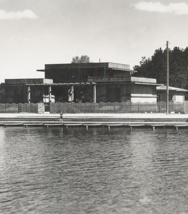 Szkolne Schronisko Młodzieżowe